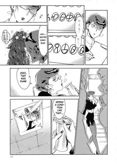 (C94) [Buchimake Matsuri (Mizubuchi Maki)] Satellite Serenade (Space☆Dandy) [English] [GangWeedTranslations]