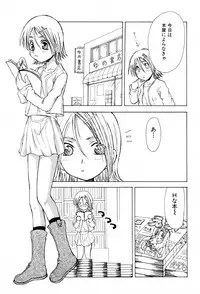 [Shoryutei Enraku] Kyoudai Enbu | Brother and Sister Dance