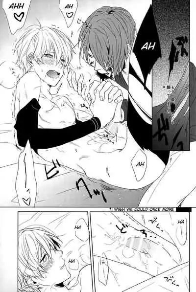 (CCOsaka100) [gulp (Hinotora)] Inside you (Tokyo Ghoul) [English]