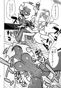 [Hamanasu Chaya (Hamanasu)] Oshioki! Demon Sisters (Panty & Stocking with Garterbelt)