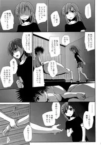 (C78) [Takumi na Muchi] Choudenjihou no Mamori Kata Jou (Toaru Majutsu no Index)