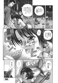 [Kanaisei Jitenshasougyou] Nenmakukoui