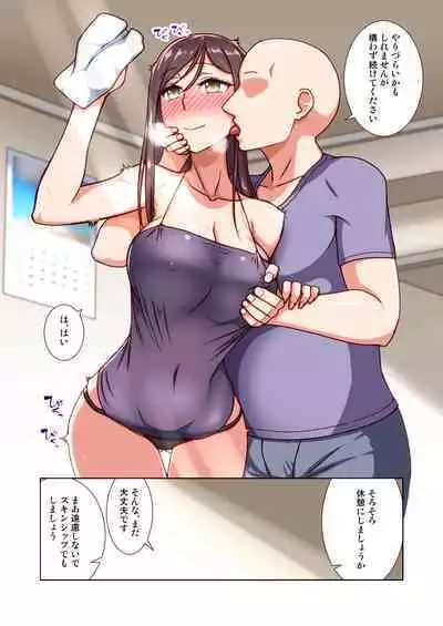 [Kinengusa] Saimin Oku-sama Daikou Service -Ima dake wa Ore no Oku-san. Dakara Danna no Bun made Tappuri Aishite Yaru-