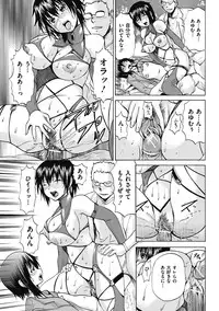 COMIC Mate 2011-08 Vol. 187 [Digital]