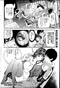 Action Pizazz 2013-05