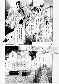 [Morinaga Milk] MILK SHELL