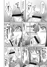 [Stapspats (Hisui)] Stapspats QMA Soushuuhen 2: Marumaru Issatsu! Ruquia Hon!! (Quiz Magic Academy) [Digital]