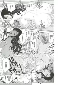 [Hiryuu Ran] Mama wa Shinpai-sei | 妈妈爱操心 Ch. 6-7 [Chinese] [空想少年汉化]