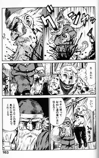 [Karma Tatsurou] Hitoduma Hime