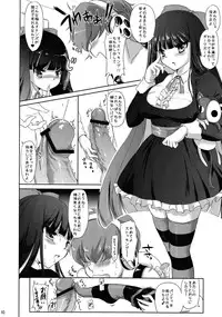 (C79) [Consava (Himeno Komomo)] bitch angel now! (Panty & Stocking with Garterbelt)