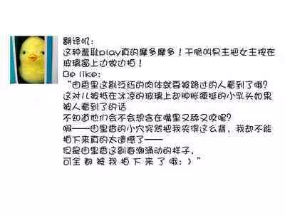 hamedori shiyou? Hazukashī no ga kimochiyokutte tomaranai… ~tsu! | 来拍个●情视频吧?虽然羞耻到不行,但是为什么我会如此性奋不已…唔!