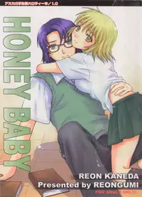 (C68) [Reongumi (Reon Kaneda)] HONEY BABY (Gundam SEED DESTINY)