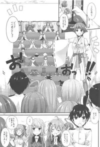 (C94) [Digital Lover (Nakajima Yuka)] DL - Kanmusu Soushuuhen 03 (Kantai Collection -KanColle-)