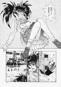 [Migiwa Kouji] Himitsu no Koi Monogatari - Secret Love Story