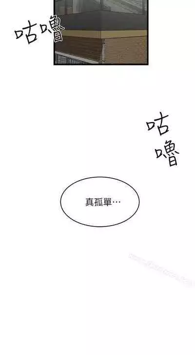 下女,初希