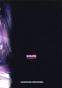 (C88) [Kikurage-ya (Kikurage)] Kuro no Riiman to Maken Schildawahn