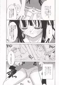 [Mizushima Sorahiko] Wild Strawberry