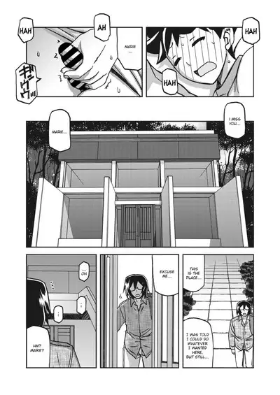 Mizukagami no Magnolia | Magnolia of the Water Mirror Ch. 1-11