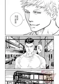 [Saragi (R5)] Saiaku no Otoko [Chinese] [Yaoi Culture汉化组]