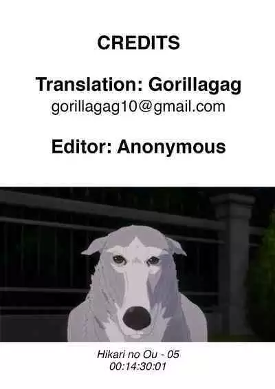 Nama Chiyu | Chiyu Rawdog