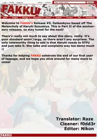 (COMIC1) [SimaSima System (Nagisawa You)] Suzumiya Haruhi no Daikenkyuu! (The Melancholy of Haruhi Suzumiya) [English] [FAKKU]
