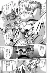 [Chanpon Miyabi] Onee-san Inran Kyoushitsu