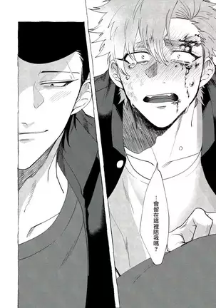 Badday Dreamers Ch. 1-5