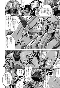 [Awaji Himeji] Miseijoku