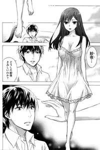 Monthly Vitaman 2016-05