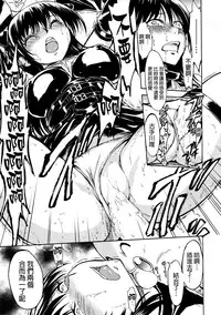 (C88) [Dairiseki (Hakaba)] Nikuyoku Dorei Kotegawa Yui (To LOVE-ru) [Chinese] [final個人漢化]