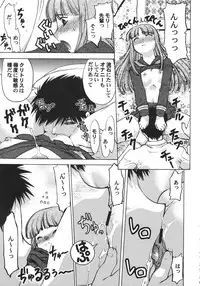 [Various] Kurisumasu Kenpou (Christmas Kenpou) (Kacchuu Musume)