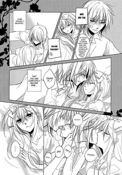 [Kawahara Ren] Hard to End 02 (Heart no Kuni no Alice) [English]