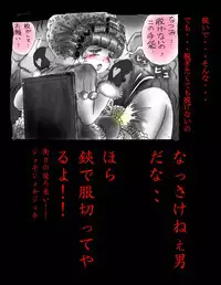 [Nyoninka Kenkyuujo (milda7)] Nyotaika Shiiku