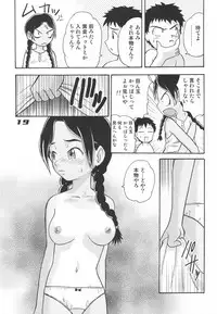 (C62) [Sendouya (Juan Gotoh)] Minshu Teikoku 5 - Democratic Empire 5 (Abenobashi Mahou Shoutengai)