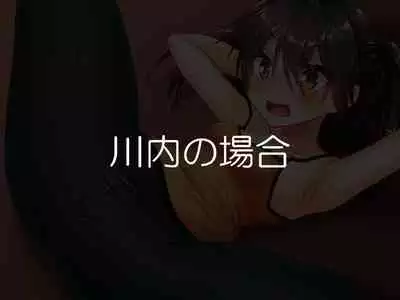 A certain naval base and a horny bug that eats pee as a staple food fu car shed