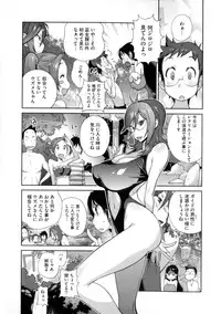 [Kotoyoshi Yumisuke] Hyakka Nyuuran ~UZUME~