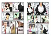 [Nagashima Chosuke] Chounyuu Shataku Senshi Honzawa Kouhei (1) [Digital]