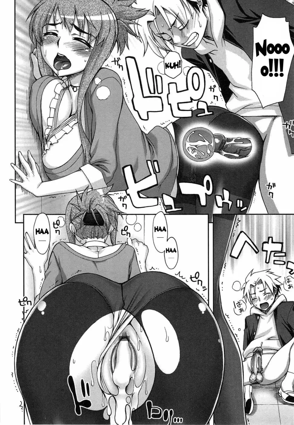 Guidance-Like Education!