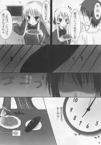 MaMariee (Quiz Magic Academy)