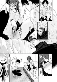 [Mozu] Caramel Maniacs [Digital]