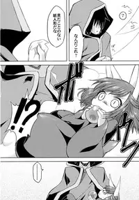 (C89) [Narukotei (Akiyama Yuuzi)] Hitokata no Akuyou Houhou (Summon Night 2)