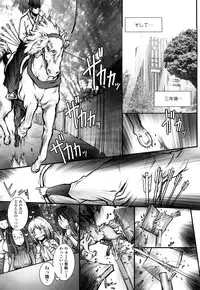 [Sengoku-kun] Huggling