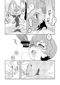 [himKa (simO)] Coquettish Cerise (Yu-Gi-Oh! Zexal) [Digital]