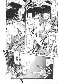 [Urashima Reiji] Amaku Setsunai Yoru - SWEET & BITTER BLUES