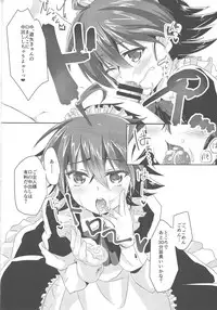 (Sennen Battle Phase 13) [Soratomoe (John)] ImaClu Yuuya-kun (Yu-Gi-Oh! ARC-V)