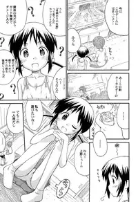 [Kokekokko Coma] Gattai! Class Mates