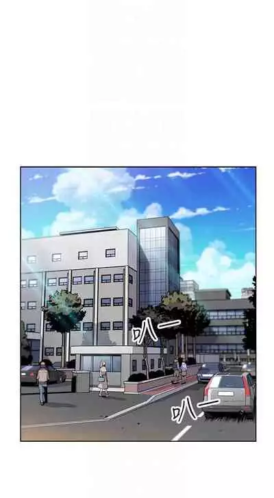 【周四连载】前女友变女佣(作者:PAPER&頸枕) 第1~31话