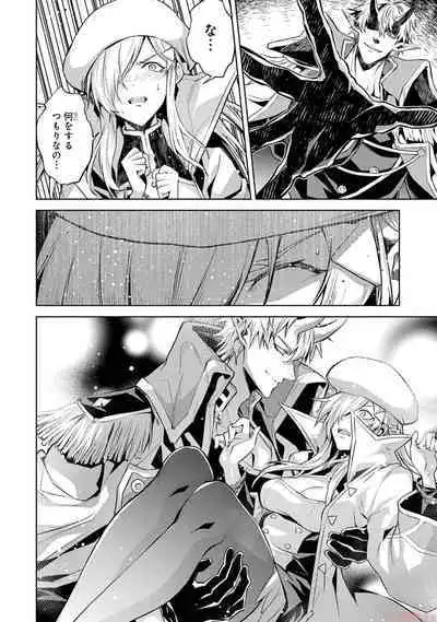 Tensei Shitara Joban de Shinu Naka Boss Datta - Heroine Kenzokuka de Ikinokoru 2