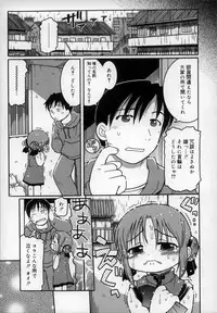 [Kunitsu Takeshi] Empress!!