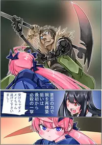 [Sakura Saku Sakura] Keisou Hohei-chan